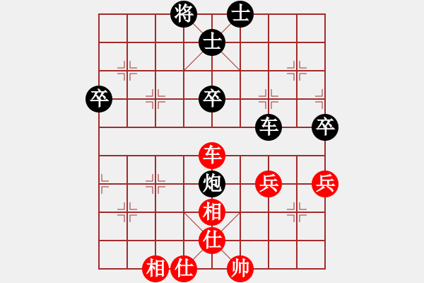 象棋棋譜圖片：太原山飛(2段)-和-哈鐵第四劍(4段) - 步數：60 