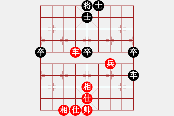 象棋棋譜圖片：太原山飛(2段)-和-哈鐵第四劍(4段) - 步數：72 