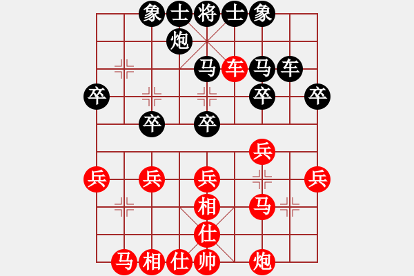 象棋棋谱图片：徐天红 先和 吕钦 - 步数：30 