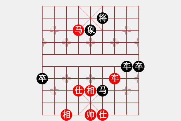 象棋棋譜圖片：卒底炮應(yīng)仙人指路之黑飛象拐腳馬（黑勝） - 步數(shù)：200 