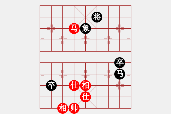 象棋棋譜圖片：卒底炮應(yīng)仙人指路之黑飛象拐腳馬（黑勝） - 步數(shù)：210 