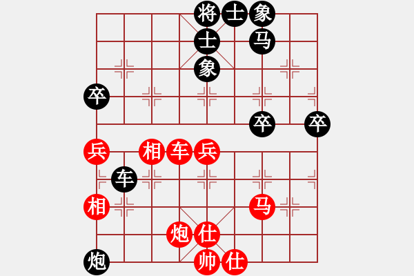 象棋棋譜圖片：卒底炮應(yīng)仙人指路之黑飛象拐腳馬（黑勝） - 步數(shù)：80 