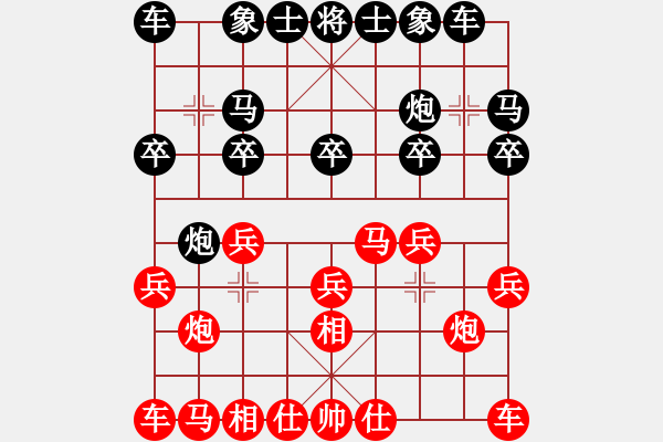 象棋棋譜圖片：★龍口浪子★[紅] -VS- xiangjun[黑](1) - 步數(shù)：10 