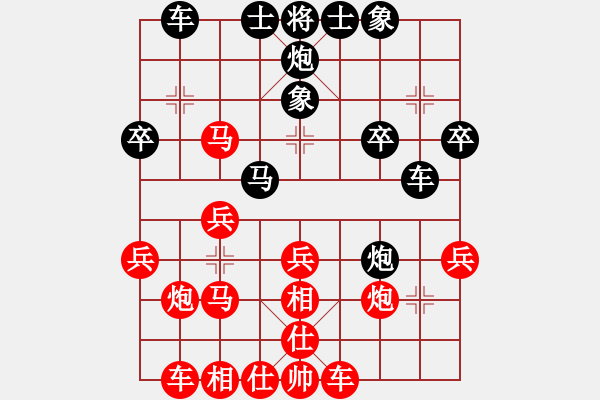 象棋棋譜圖片：★龍口浪子★[紅] -VS- xiangjun[黑](1) - 步數(shù)：30 