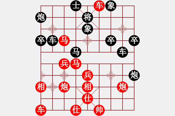 象棋棋譜圖片：★龍口浪子★[紅] -VS- xiangjun[黑](1) - 步數(shù)：45 