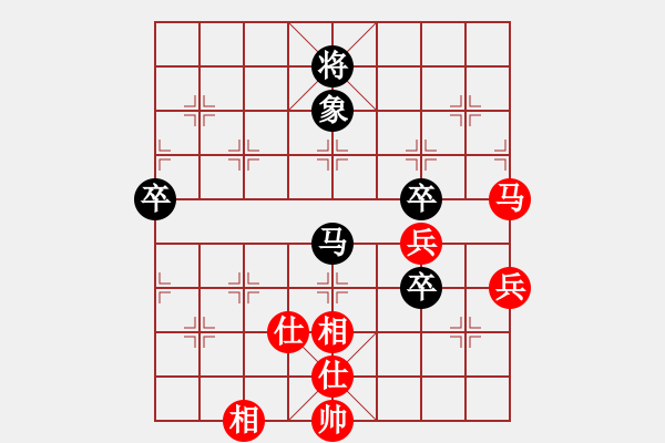 象棋棋譜圖片：疑犯追蹤(2級)-和-nfir(2級) - 步數(shù)：100 