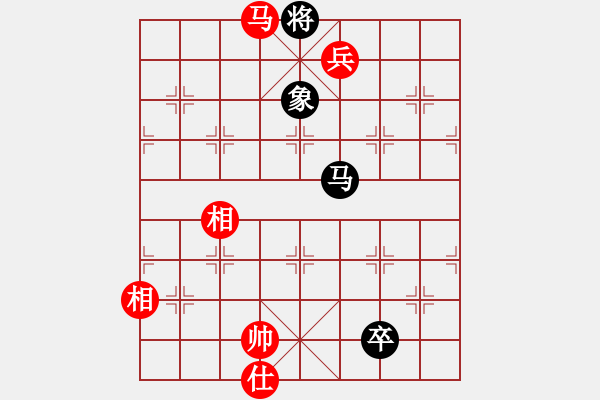 象棋棋譜圖片：疑犯追蹤(2級)-和-nfir(2級) - 步數(shù)：230 