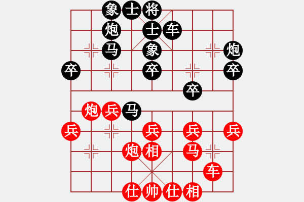 象棋棋譜圖片：疑犯追蹤(2級)-和-nfir(2級) - 步數(shù)：40 