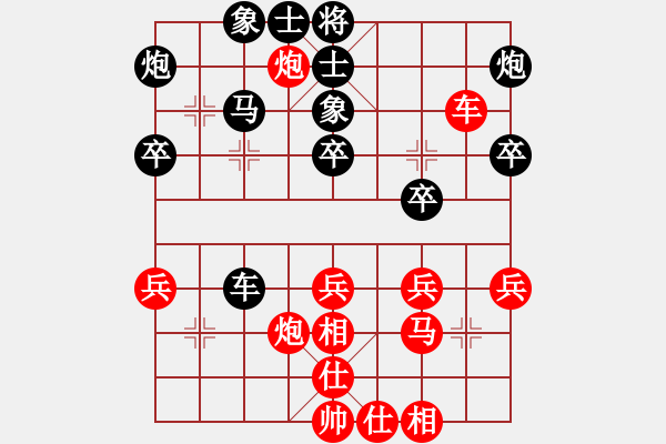 象棋棋譜圖片：疑犯追蹤(2級)-和-nfir(2級) - 步數(shù)：50 