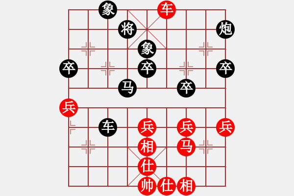 象棋棋譜圖片：疑犯追蹤(2級)-和-nfir(2級) - 步數(shù)：60 