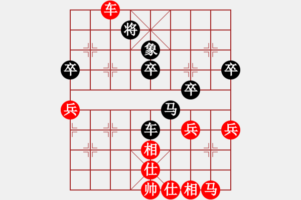 象棋棋譜圖片：疑犯追蹤(2級)-和-nfir(2級) - 步數(shù)：70 