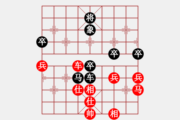 象棋棋譜圖片：疑犯追蹤(2級)-和-nfir(2級) - 步數(shù)：80 