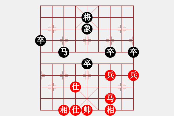 象棋棋譜圖片：疑犯追蹤(2級)-和-nfir(2級) - 步數(shù)：90 