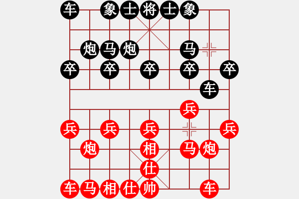 象棋棋谱图片：周荣安 先和 赖俊杰 - 步数：10 