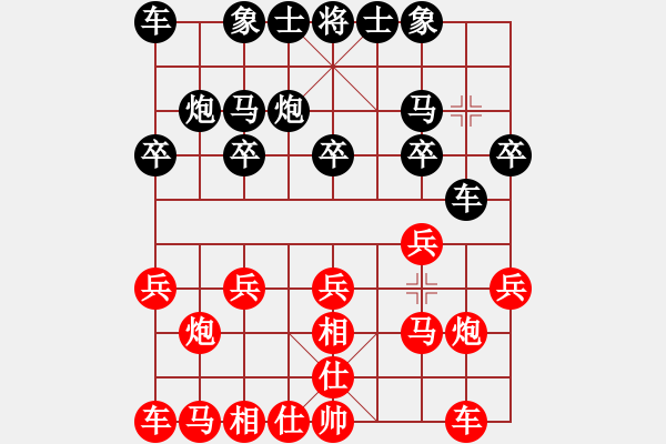 象棋棋譜圖片：周榮安 先和 賴俊杰 - 步數(shù)：10 