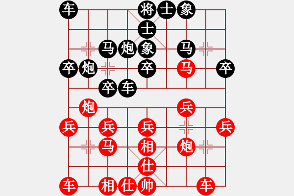 象棋棋谱图片：周荣安 先和 赖俊杰 - 步数：20 
