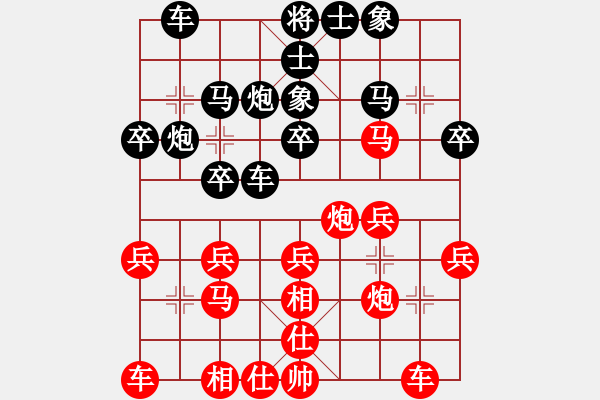 象棋棋谱图片：周荣安 先和 赖俊杰 - 步数：30 
