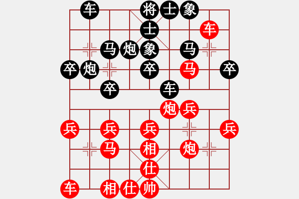 象棋棋谱图片：周荣安 先和 赖俊杰 - 步数：40 