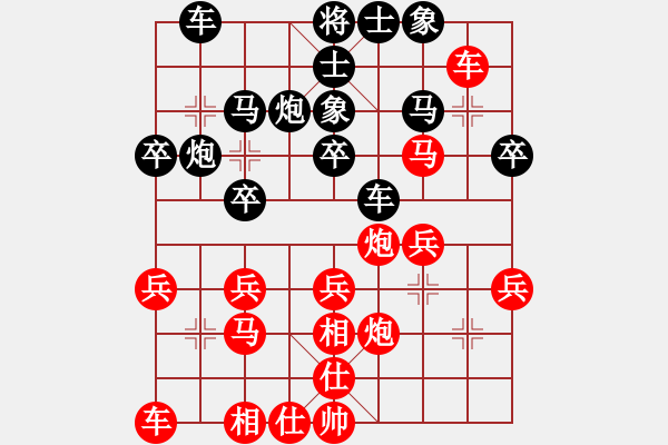 象棋棋谱图片：周荣安 先和 赖俊杰 - 步数：41 