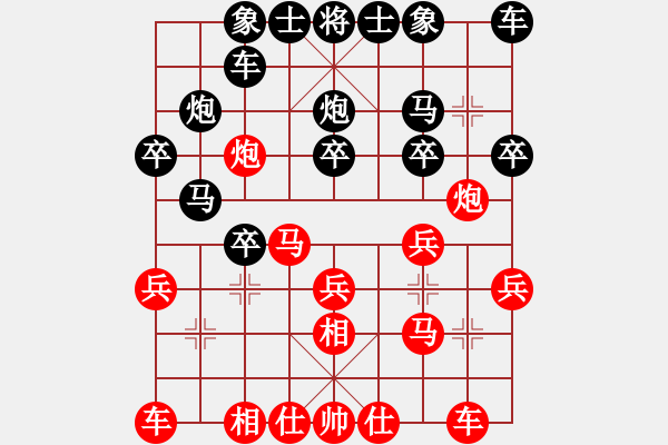 象棋棋譜圖片：陳徐钖先勝zf - 步數(shù)：20 