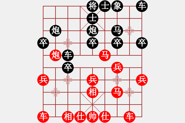 象棋棋譜圖片：陳徐钖先勝zf - 步數(shù)：30 