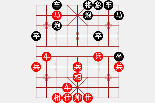 象棋棋譜圖片：陳徐钖先勝zf - 步數(shù)：70 