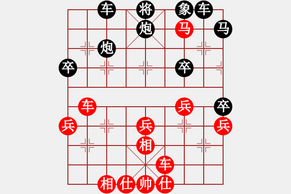 象棋棋譜圖片：陳徐钖先勝zf - 步數(shù)：75 