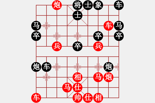 象棋棋譜圖片：27局 A02- 邊馬局-小蟲引擎23層(2068) 先勝 荀彧(2050) - 步數(shù)：30 