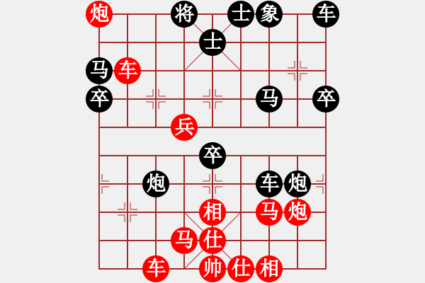 象棋棋譜圖片：27局 A02- 邊馬局-小蟲引擎23層(2068) 先勝 荀彧(2050) - 步數(shù)：40 