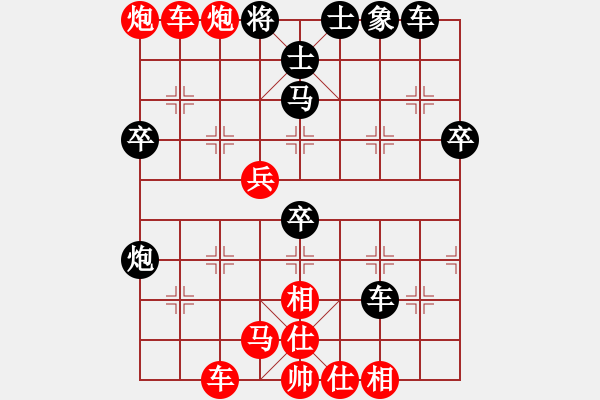 象棋棋譜圖片：27局 A02- 邊馬局-小蟲引擎23層(2068) 先勝 荀彧(2050) - 步數(shù)：50 