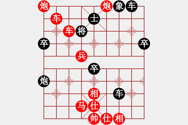 象棋棋譜圖片：27局 A02- 邊馬局-小蟲引擎23層(2068) 先勝 荀彧(2050) - 步數(shù)：57 