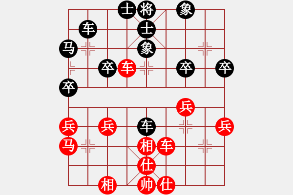 象棋棋譜圖片：迎澤區(qū)隊 王福民 和 古交隊 葛永強 - 步數(shù)：34 