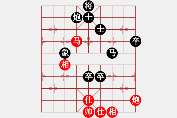 象棋棋譜圖片：浪底干龍(9星)-負(fù)-超越三界(電神) - 步數(shù)：100 