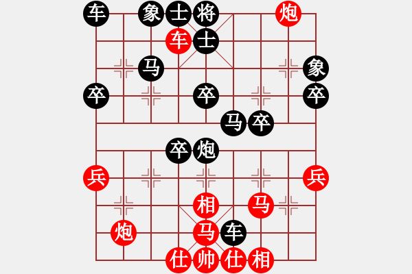 象棋棋譜圖片：浪底干龍(9星)-負(fù)-超越三界(電神) - 步數(shù)：40 