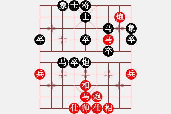 象棋棋譜圖片：浪底干龍(9星)-負(fù)-超越三界(電神) - 步數(shù)：50 