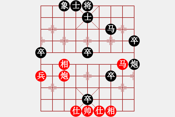 象棋棋譜圖片：浪底干龍(9星)-負(fù)-超越三界(電神) - 步數(shù)：70 