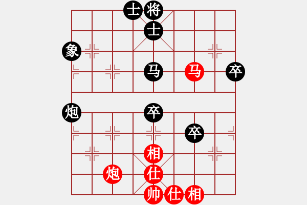 象棋棋譜圖片：浪底干龍(9星)-負(fù)-超越三界(電神) - 步數(shù)：80 