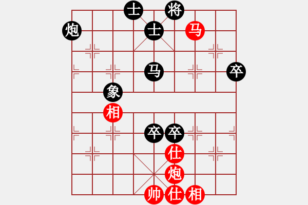 象棋棋譜圖片：浪底干龍(9星)-負(fù)-超越三界(電神) - 步數(shù)：90 