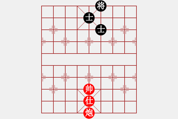 象棋棋譜圖片：實用殘局-炮單士勝雙士（系列5） - 步數(shù)：0 