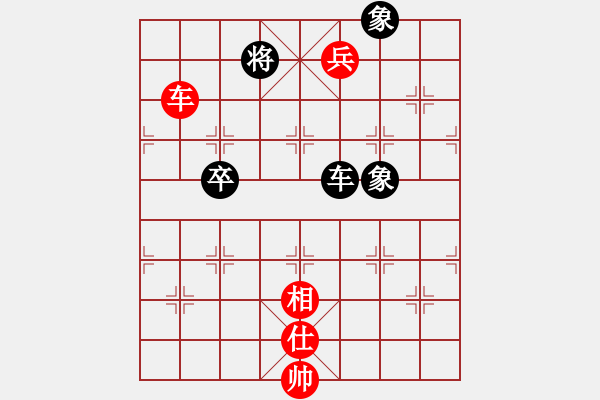 象棋棋譜圖片：佳局自天成(1段)-勝-津門霍元甲(5段) - 步數(shù)：110 