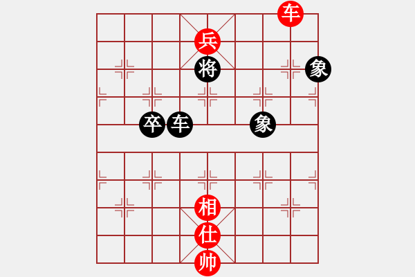 象棋棋譜圖片：佳局自天成(1段)-勝-津門霍元甲(5段) - 步數(shù)：130 