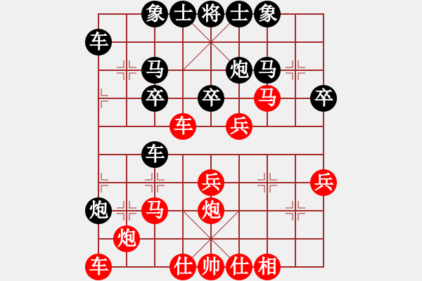 象棋棋譜圖片：佳局自天成(1段)-勝-津門霍元甲(5段) - 步數(shù)：30 