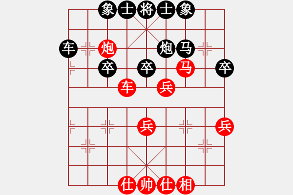 象棋棋譜圖片：佳局自天成(1段)-勝-津門霍元甲(5段) - 步數(shù)：40 