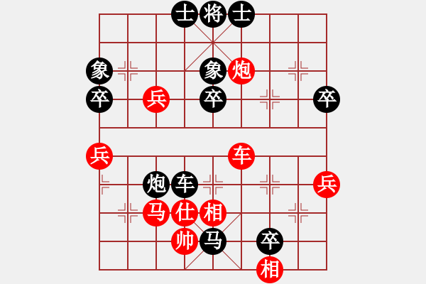 象棋棋谱图片：徐林州 先负 刘磊 - 步数：60 