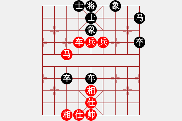 象棋棋譜圖片：狼道精神(6級(jí))-勝-隕石(9級(jí)) - 步數(shù)：80 