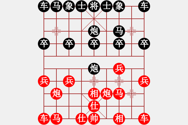 象棋棋譜圖片：尋找高手[紅] -VS- 橫才俊儒[黑] - 步數(shù)：10 