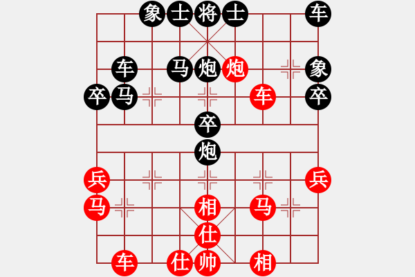 象棋棋譜圖片：尋找高手[紅] -VS- 橫才俊儒[黑] - 步數(shù)：40 