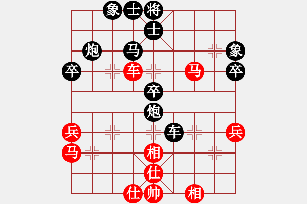 象棋棋譜圖片：尋找高手[紅] -VS- 橫才俊儒[黑] - 步數(shù)：50 