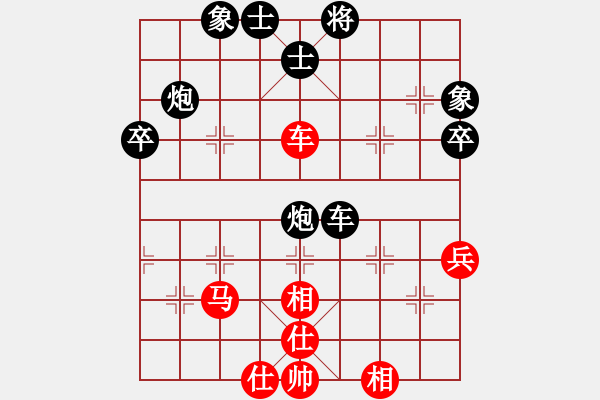 象棋棋譜圖片：尋找高手[紅] -VS- 橫才俊儒[黑] - 步數(shù)：70 