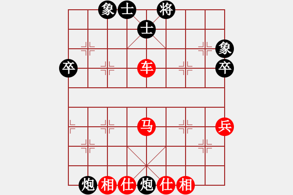 象棋棋譜圖片：尋找高手[紅] -VS- 橫才俊儒[黑] - 步數(shù)：76 